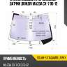 Стекло лобовое атермальное xyg solar-5171agam1b lfw/x