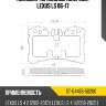 Колодки тормозные спереди lexus ls 06-17 sat st-04465-50260