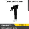 Омыватель фары Toyota Land Cruiser J200 12-15 Право SAT ST-TY92-110-A1