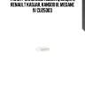 Фильтр салонный nissan qashqai ii, renault kadjar, kangoo iii, megane iv cu25003