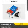 Наконечник рулевой cekd5 (made in korea) kormax kse026