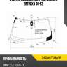 Стекло лобовое датчик дождя bmw x5 06-13 pilkington 2452agsgnmv1b
