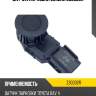 Датчик парковки zikmar z30032r