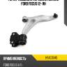 Рычаг подвески передний нижний ford focus 12- rh hosu hsac0345