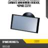 Зеркало в салон автомобиля carmate mini mirror, плоское, черное cz272