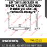 Радиатор охлаждения autoleader для toyota land cruiser 100 1998-2007 4.2l 1hdfte /без крышки  ty-hdj100-1232  1640017380 1640017390 1640066120