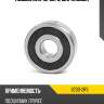 Подшипник 10 arb 6200-2rs