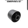 Сайлентблок рычага задней балки(кратность 1 шт)