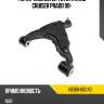 Рычаг нижний lh toyota land cruiser prado 09- toyota 48069-60040