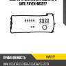 Ком/кт прокл.клап.крышки [5-8 цил.] payen hm5297