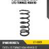 Пружина задняя toyota lite uchida ut1-h382r