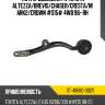 Тяга продольная fr toyota altezza sat st-48660-30211