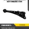 Рычаг задний продольный toyota rav4 sat st-21-0008