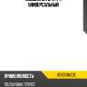 Подшипник 9 nsk 609dd1mc3e