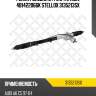 Рейка рулевая с г/у с тягами, 4b1422066k stellox 3135213sx