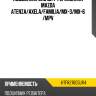 Подшипник зад дифференциала mazda atenza nsk htfr276g5ur4