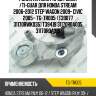Ролик натяжит прив ремня /ti-guar для honda stream 2006-2012 step wagon 2009- civic 2005-  tg-tr005  (t39077 31170rwk035) t39419 31170r0a005 31170r0a015