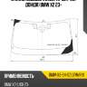 Стекло лобовое камера xyg bmw-x2-24-sz lfw/r/x