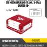 Кольца поршневые комплект std nissan murano tpr 34221 std