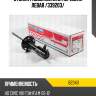 Стойка газомасляная передняя левая /339203/ tokico b2343