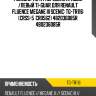 Рулевая тяга /передняя правый /левый ti-guar для renault fluence megane iii scenic  tg-tr116  (crss-5  cr0562) 482036085r 480236085r