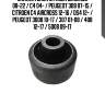 Сайлентблок citroen berlingo 08-22 / c4 04- / peugeot 308 07-15 / citroen c4 aircross 12-16 / ds4 12- / peugeot 3008 10-17 / 307 01-08 / 408 12-17 / 5008 09-17