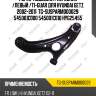 Рычаг подвески /передний /левый /ti-guar для hyundai getz 2002-2011  tg-susparm000029  545001c000 545001c010 hyg25455
