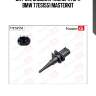 Датчик, внешняя температура bmw 77es1551 masterkit