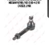 Рулевой наконечник внешний l nissan patrol(y61) 2.8d-4.2 97 c4352l lynx