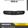 Решетка радиатора honda civic ferio 95-00 sat st-hd07-093-n0