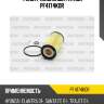 Фильтр масляный patron pf4174kor
