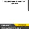 Пыльник подшипника опоры передней стойки fiat ducato 244 02-06 lh-rh sat st-1320987080