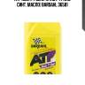 Atf multi 7 gear 1l (авт. транс. синт. масло) bardahl 36581
