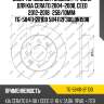 Диск тормозной /задний /ti-guar для kia cerato 2004-2008, ceed 2012-2018   258/10мм  tg-58411-2f100 584112f300 bn1598