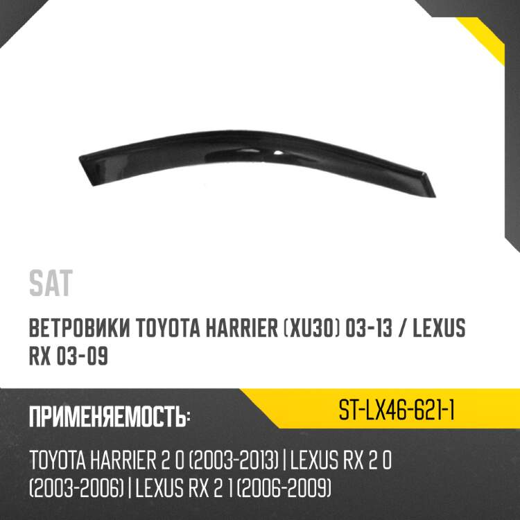 Амортизатор капота nissan patrol 97-10  sat st-65471-vb000