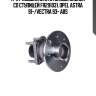 К-кт подшипника ступицы задней со ступицей fr291031, opel astra 91-/vectra 93- abs