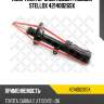 Амортизатор задн левый газовый stellox 42140026sx