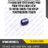 Сайлентблок /задний правый /ti-guar для toyota hiace yh50 yh6# yh7# lh6# lh7#  tg-48706-30020  (tab-091 gp- tg4870622030) t25670