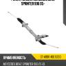 Рейка рулевая mercedes benz sprinter 906 05- sat st-a906 460 0200