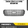 Решетка радиатора toyota land cruiser j200 12-15 с хром молдингом sat st-ty92-093-a0