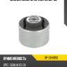 Сайлентблок opel vectra 02-08 moog op-sb-6992