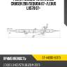 Рейка рулевая toyota land cruiser 200 sat st-44200-60170