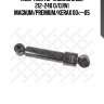 Амортизатор кабины задн. 212-240 o/o,rvi magnum/premium/kerax 00<--05
