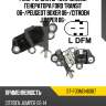 Реле-регулятор напряжения генератора ford transit 06- sat st-f00m346087