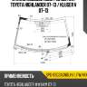 Стекло лобовое обогрев щеток toyota highlander 07-13  sat spg-83g2agnblhv lfw/h/x