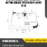 Стекло лобовое обогрев щеток sat spg-as40-l-vcpsh lfw/x