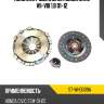 Комплект сцепления honda civic vii-viii 1,8 01-12 sat st-who009a