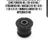 Сайлентблок honda civic 00-06 / civic ferio 00-05 / cr-v 01-06 / stream 00-06 / mazda 3 13-19 / 6 12- / cx-5 11-21 / honda element 02-11 / integra 01-06