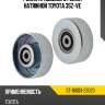 Ролик приводного ремня натяжной toyota 3sz-ve sat st-16603-23020
