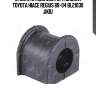 Втулка стабилизатора задняя toyota hiace regius 89-04 bl21030 jikiu